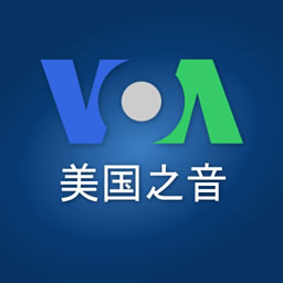 VOA美国之音英语视频