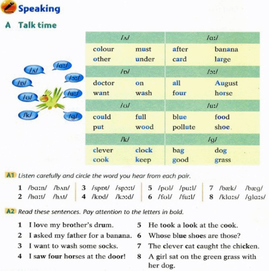 沪教牛津版初中七年级上册英语Speaking录音