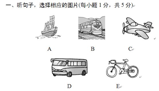 Module 4听力练习