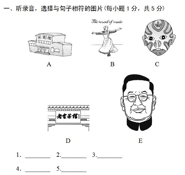 Module 5听力练习