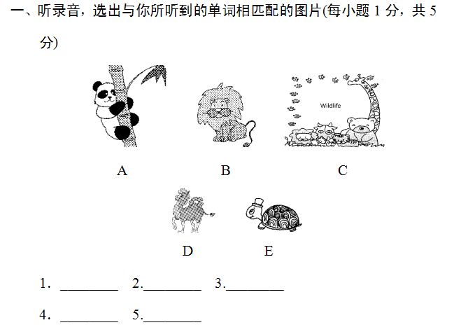 Module 6听力练习