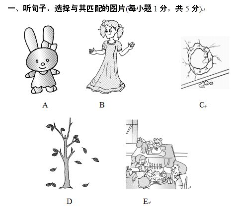 Module 7听力练习