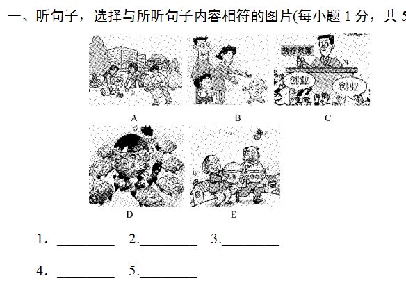 Module 9听力练习