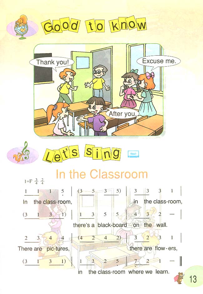 PEP小学英语四年级上册mp3,PEP小学英语四年级上册电子课本,Unit 1 My Classroom